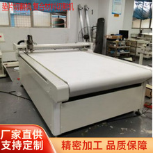多层服装布料裁剪机印花布料单层圆刀切割机板房专用裁剪机