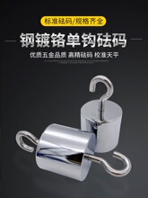M1�ȼ�������h���a2kg�p�h���h���a1kg���h���a200G500G1KG5KG