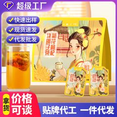 本物の菊とカッシアの種のティーバッグ、菊とクコの実とカッシアの種のティーバッグ、菊とクコの実のティーバッグ、独立した小さなパック