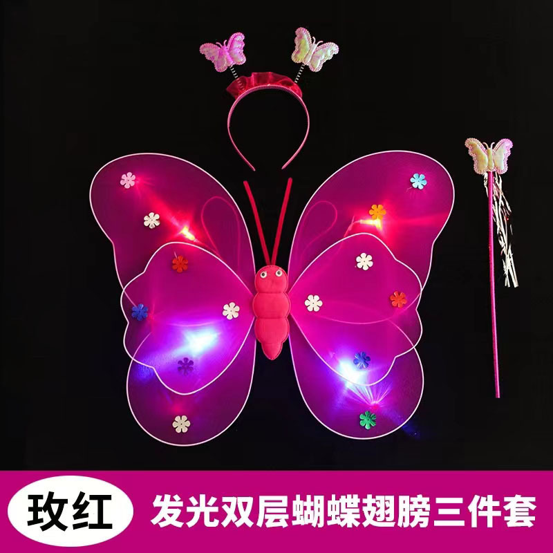 Alas de mariposa luminosa de dos capas con alas de lámpara de tres piezas conjuntos de espaldas accesorios de rendimiento de juguetes pequeños