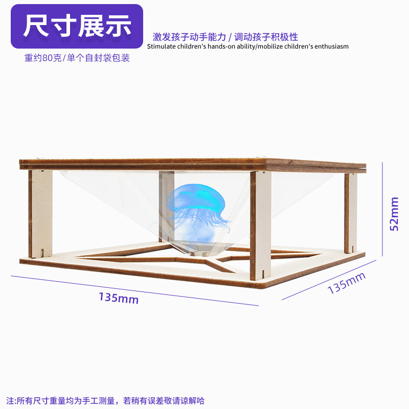 Experimento de ciencia para niños pequeña producción 3D proyección holográfica estudiante DIY tecnología invención diversión STEAM material didáctico al por mayor