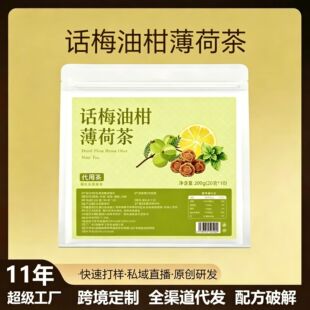 Ԓ÷�͸̱��ɲ��200g�ļ�����Ʒ��ˬ��ā���ݲ虎��Ԓ÷ˮ����