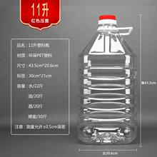 5��/10����ʳ����Ͱ��Ͱ����ƿ��Ͱ��ƿ�Ɖ�����ʽɫ���͉�