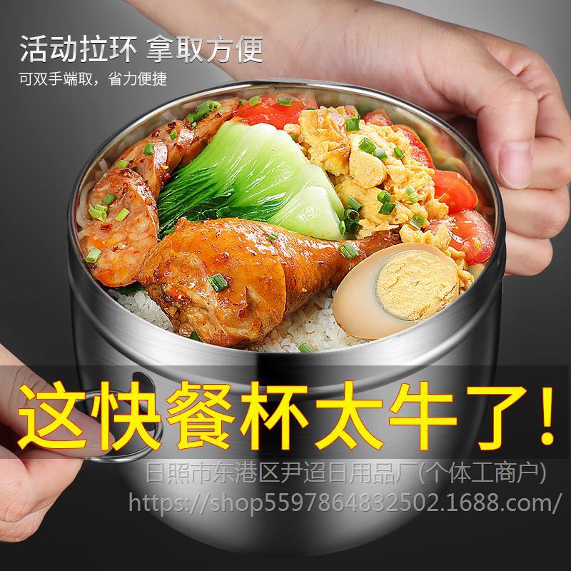 ファーストフードカップ304ステンレス大容量カップラーメン食品級学生サラリーマン食事専用弁当箱保温|undefined