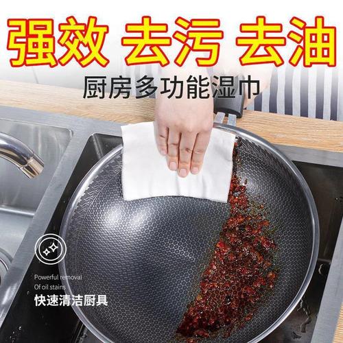 Kitchen wipes large package to remove oil stains disposable cleaning range hood stove wet wipes factory wholesale