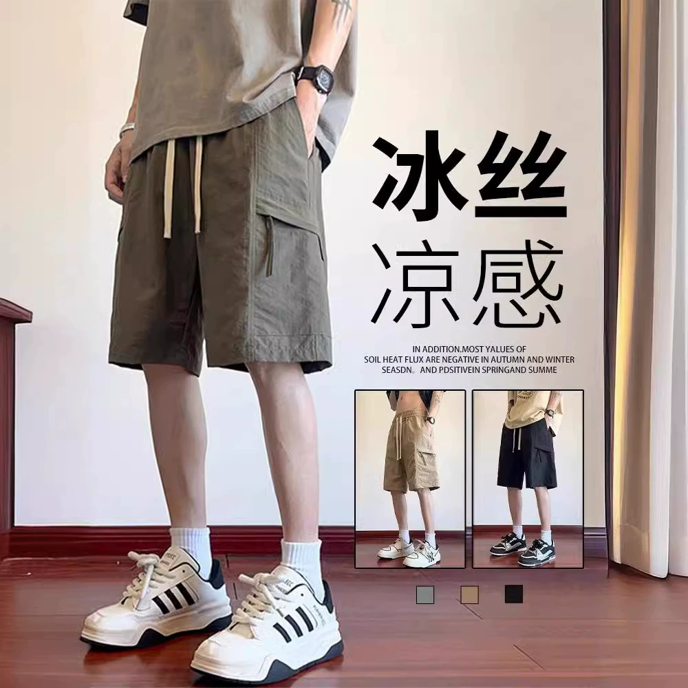 Шорты для мужчин летом тонкий ледяной шелк прохладный повседневные прямые брюки для мальчиков
