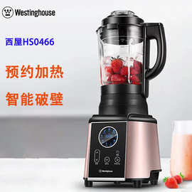 西.屋破壁机-0466家用多功能降噪真空料理机智能预约保温加热