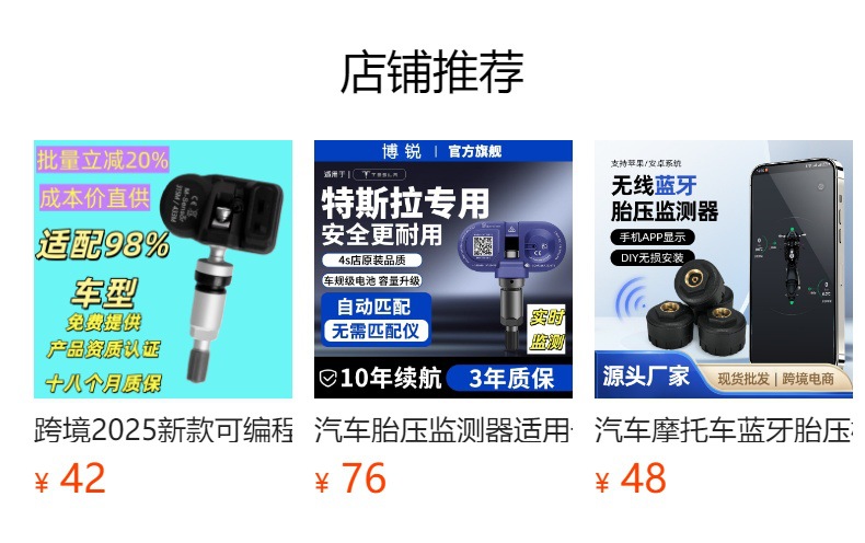 Cross-Border Cigarette Lighter Adapter Car Tire Pressure Monitor External and Internal Tpms Universal Car Bluetooth Tire Pressure Sensor