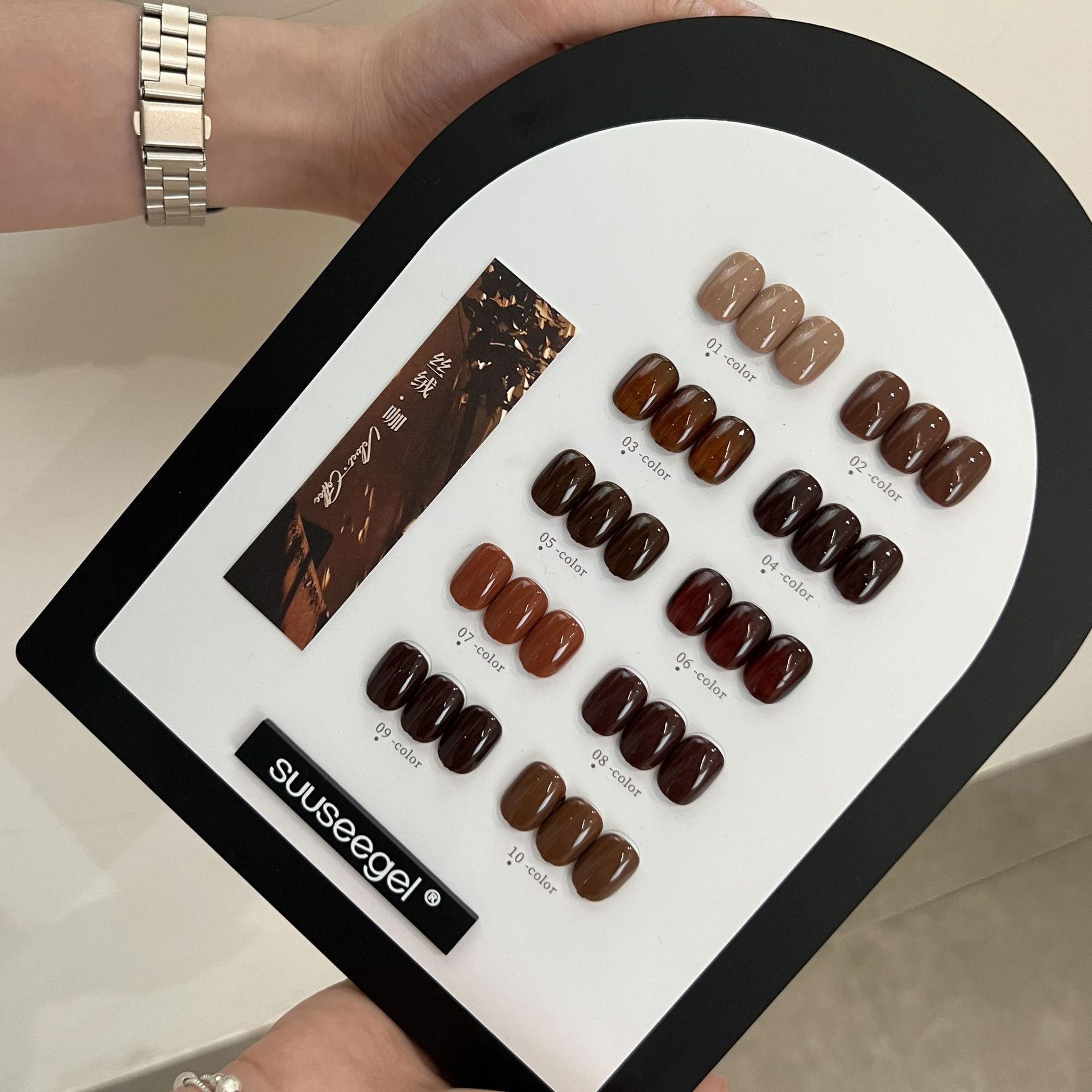 10-Color Caramel Chestnut Glass Bead Cat Eye Nail Polish Gel New Autumn and Winter Nail Art Cat Eye Gel Small Set