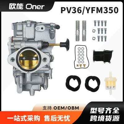 Carburetor Suitable for Pv36 Yfm350X Carburetor Warrior Carb Warrior350