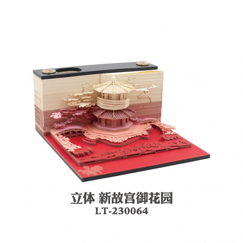 哈利波特便签城堡立体手撕3d立体纸雕日历霍格沃茨学院创意礼物|undefined