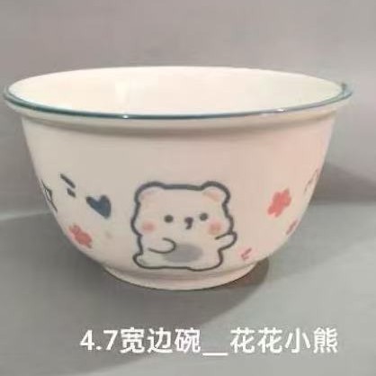 꽃무늬 꼬마 곰