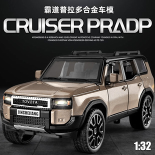 Lijiaxin 1:32 Prado Off-Road Vehicle Model Artificial Alloy Sound and Light Pull-Back Toy Car Model Pendulum Wholesale