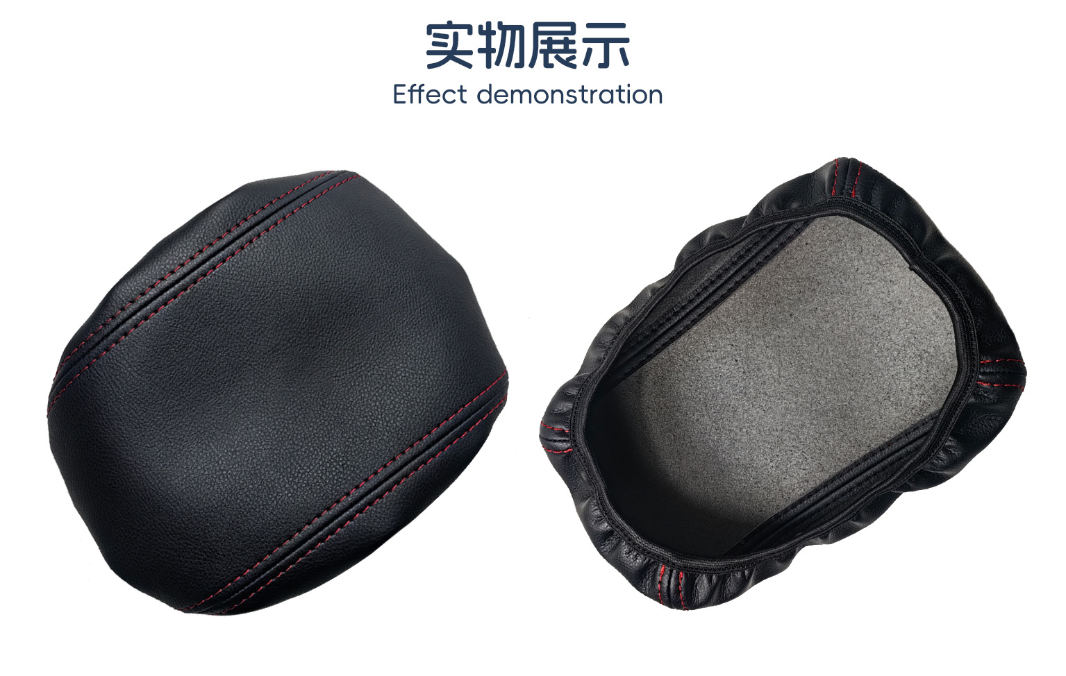 Suitable for 2012-2018 Ford Focus front center armrest box leather cover, center console armrest cover protective case