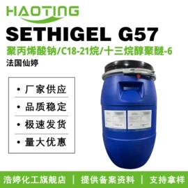 其他生物化工;乳化剂;植物香料