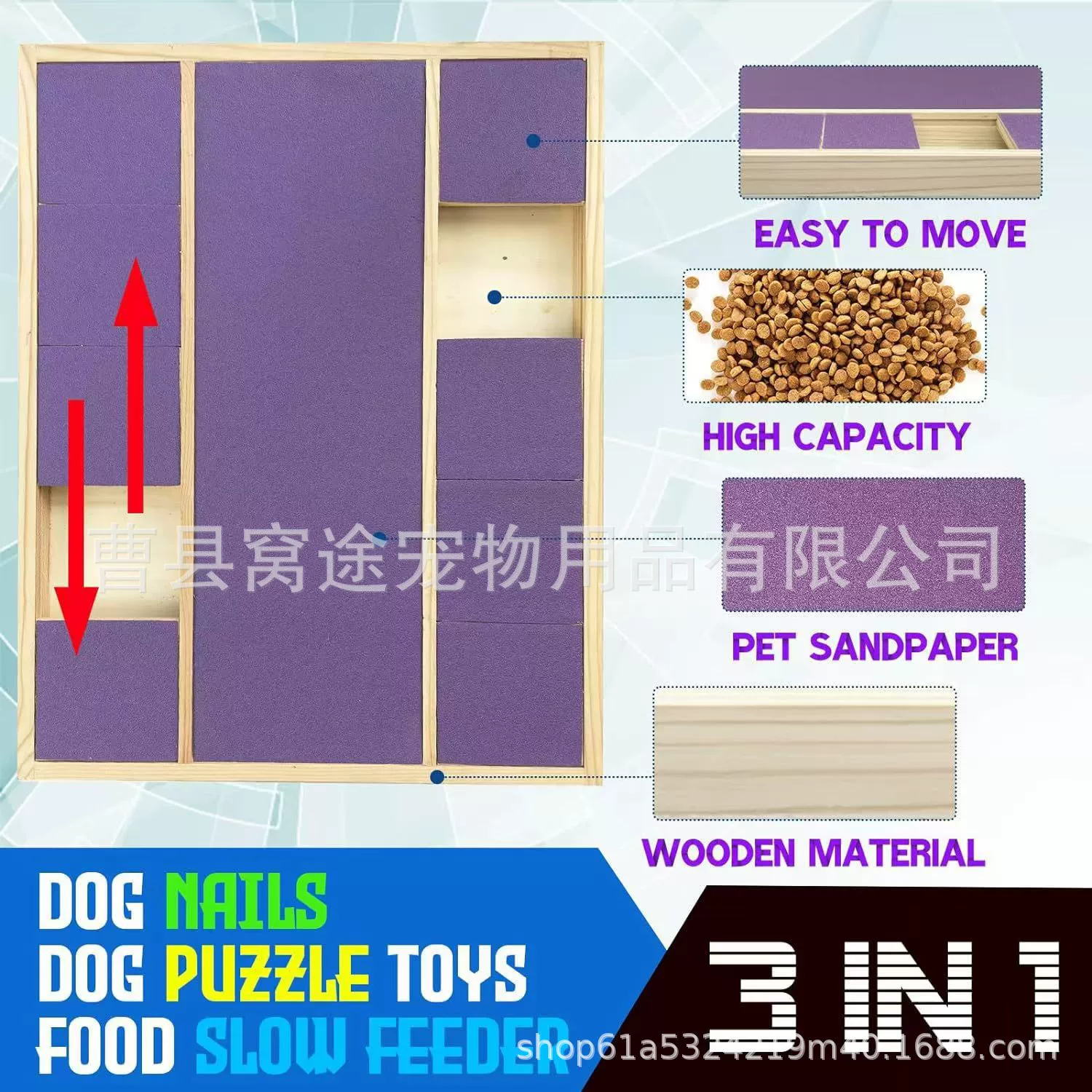 Трансграничная деревянная собака ногтевой скребок может тянуть и ремонтировать ногти собачий кормушка два в одном из массива дерева