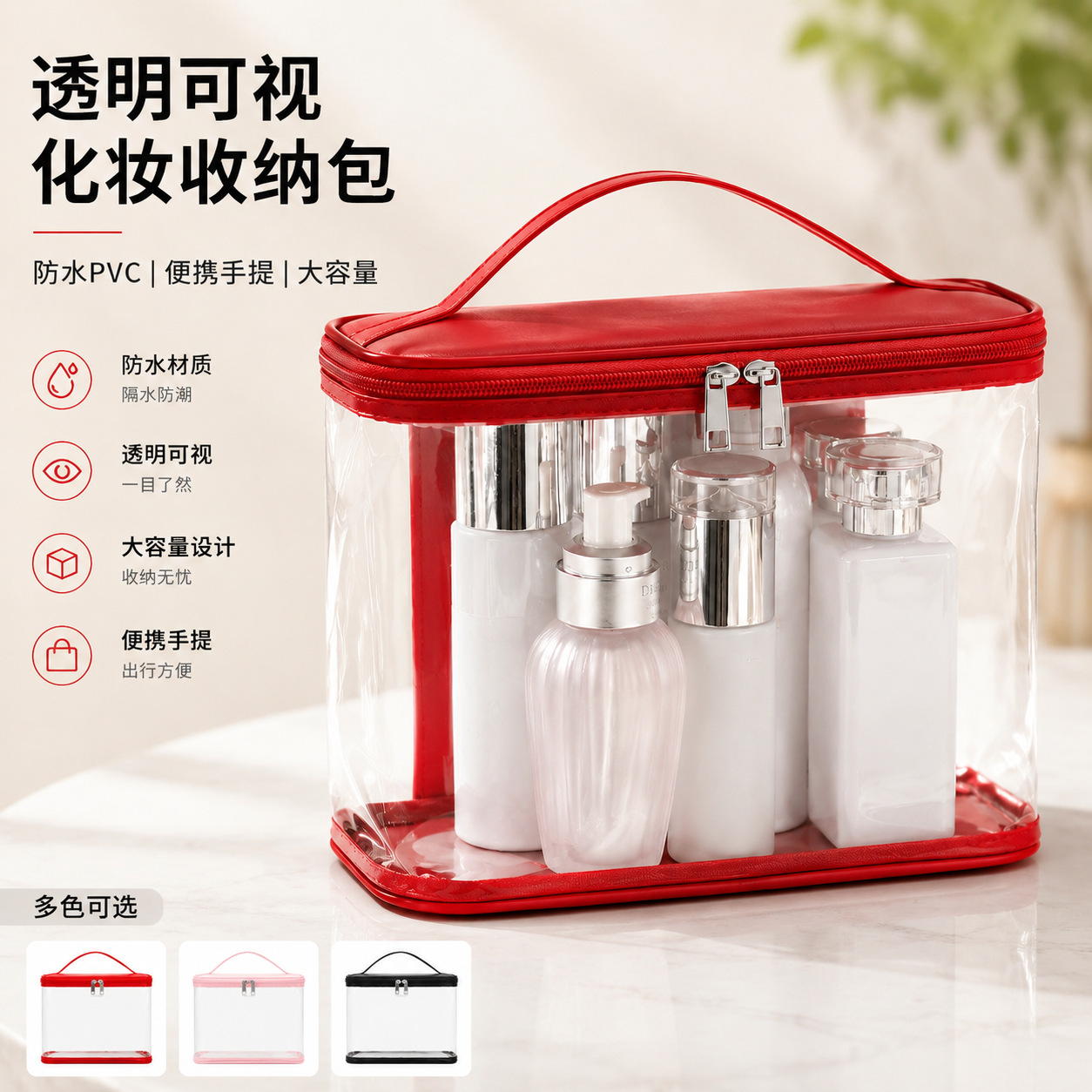 现货简约防水PVC透明化妆包大容量多功能旅行收纳洗漱包轻奢高级