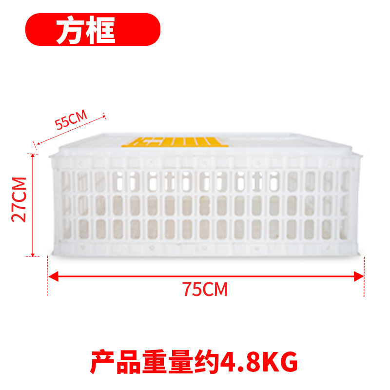 Jaula de transporte de pollo, transporte de pollo de plástico al por mayor, jaula de transporte de pollo, cesta de rotación grande, caja de rotación de jaula