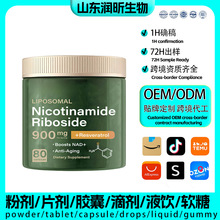 �羳����OME�N�ƴ��ӹ��������κ�����nad+ capsules�������z��