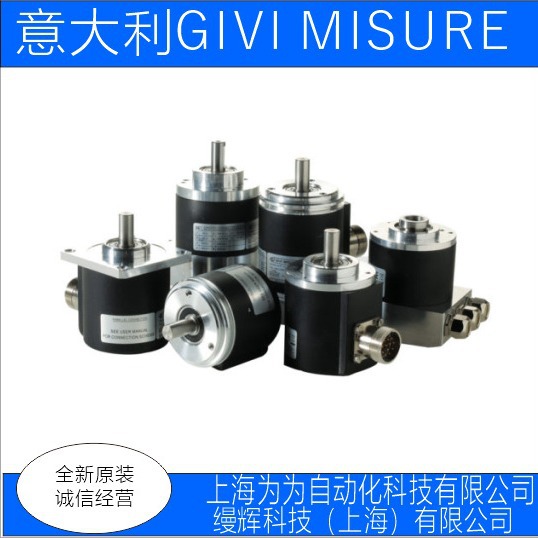 GIVI MISURE编码器 EN600 HR 5000 0528 D10 M0.5 LD C