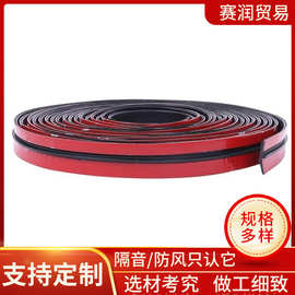 前后挡风玻璃通用型车顶防漏水防水条胶条防雨T型汽车天窗密封条