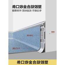 塑胶铝合金收口条医院酒店地胶PVC踢脚线上墙金属衬板收边条封边