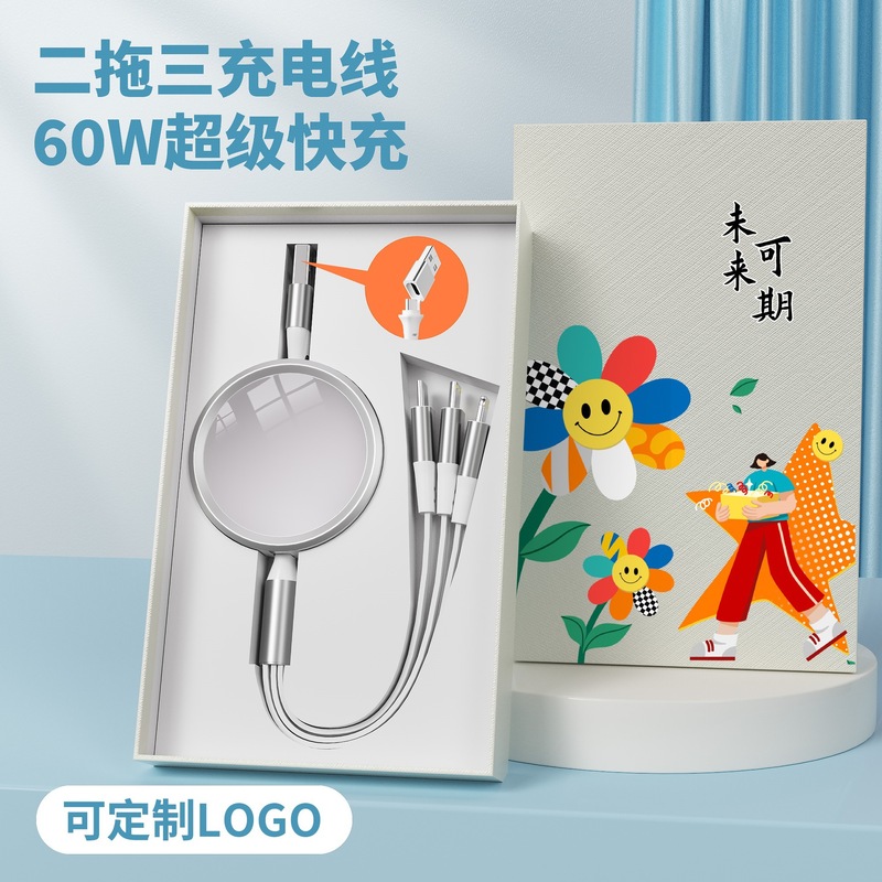 2025新款礼品可定LOGO文字图案伴手礼展会活动实用奖励员工礼物|undefined