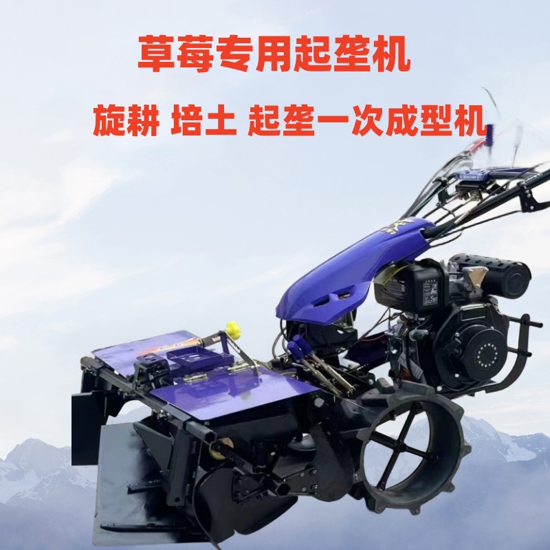 標圖旋耕培土起壟機 (13).jpg