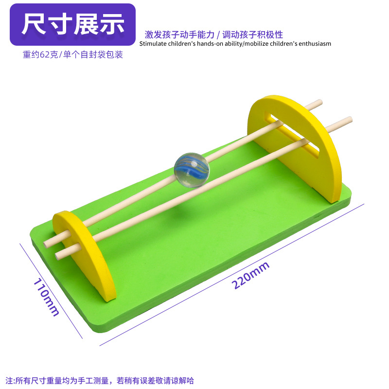 Ciencia y tecnología pequeña fabricación DIY experimentos científicos interesantes para niños estudiantes de jardín de infantes materiales escolares de dos vías ayudas de enseñanza monstruosas