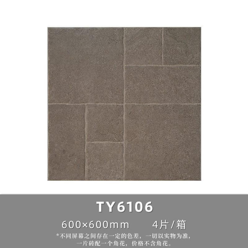 ライム石床タイル600x600屋外ガーデン文化石別荘屋外滑り止めバルコニータイル庭タイル|undefined