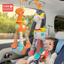 婴儿车玩具挂件宝宝车载床铃床头悬挂式座椅推车哄娃摇铃挂件