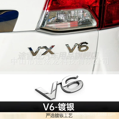 Car logo models, including Prado, Land Cruiser - high-quality-letter-v6-rear-emblem-electroplated