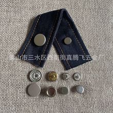 直销款服装辅料501B四合扣A件可做合金铜面各类金属纽扣急扣暗扣
