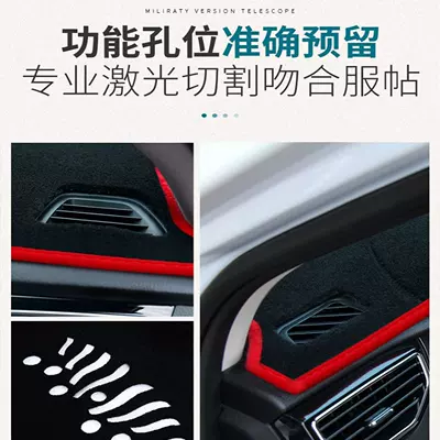 for 2019-2026 Geely Xingrui models, Günəş əleyhinə siperlik