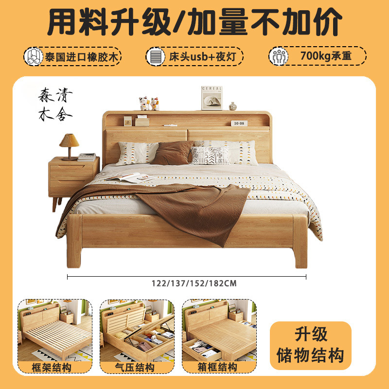 Cama de madera sólida nórdica moderna simple cama doble cama queen 1.8m tronco cama de aire caja de almacenamiento económico