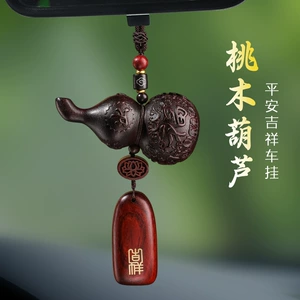 Gourd Pendant Peach Wood Peace Sign Car Hanging Rearview Mirror Car Ornament for Women and Men Simple High-End Creative Hanging Decoration