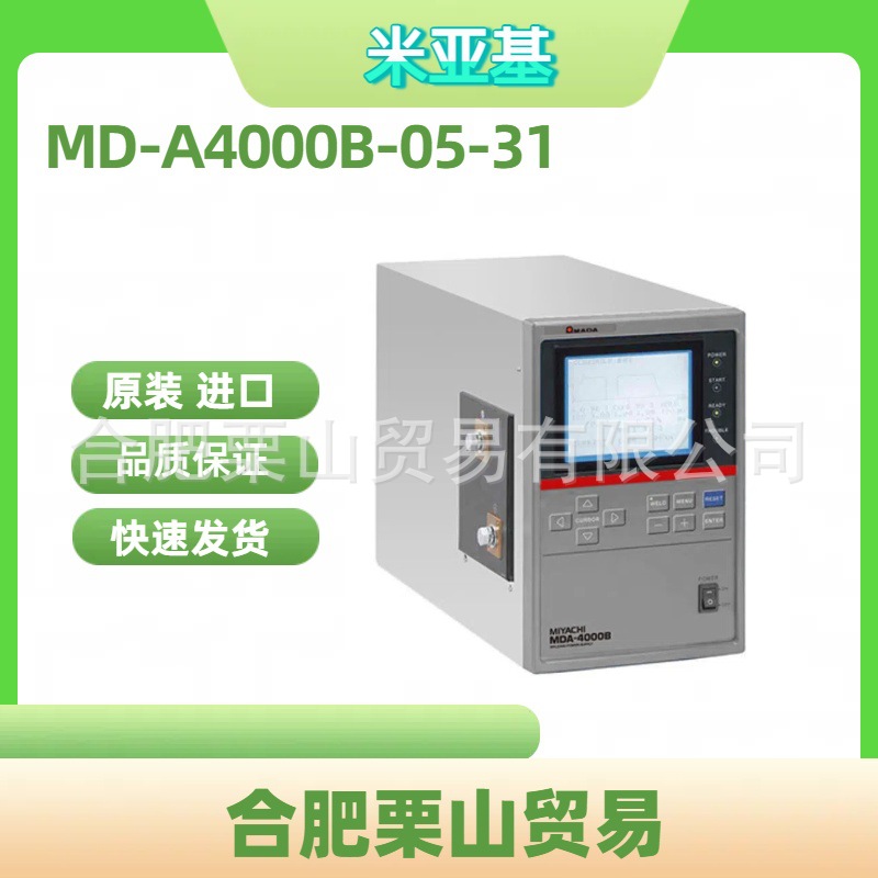 AMADA米亚基焊接电源MD-A4000B-05-31