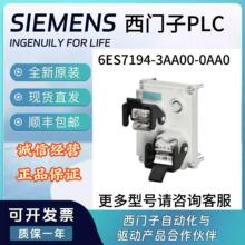 6ES7194-3AA00-0AA/BA0���T��ET 200ECO�Ӿ��� ECOFAST���R�B����