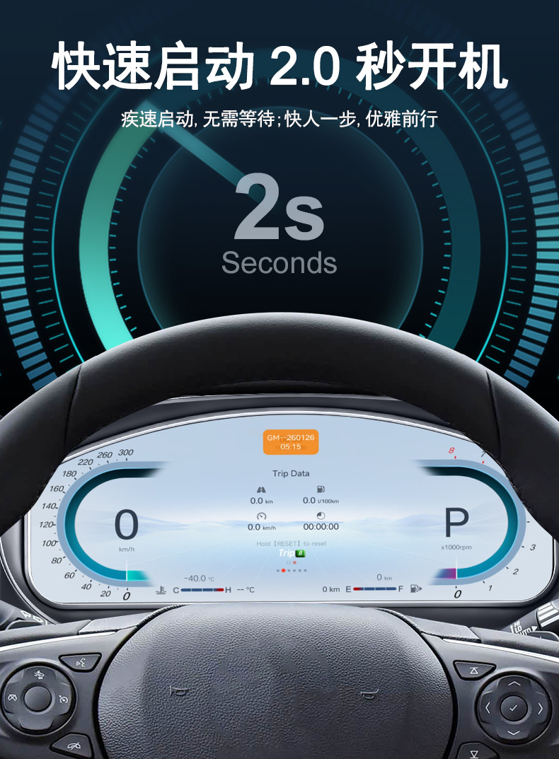 Cross-border bestseller: Plug-and-play LCD dashboard modification for Buick LaCrosse models 16-22