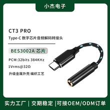 mСAtype-cCDӾ 3.5mmlhifi