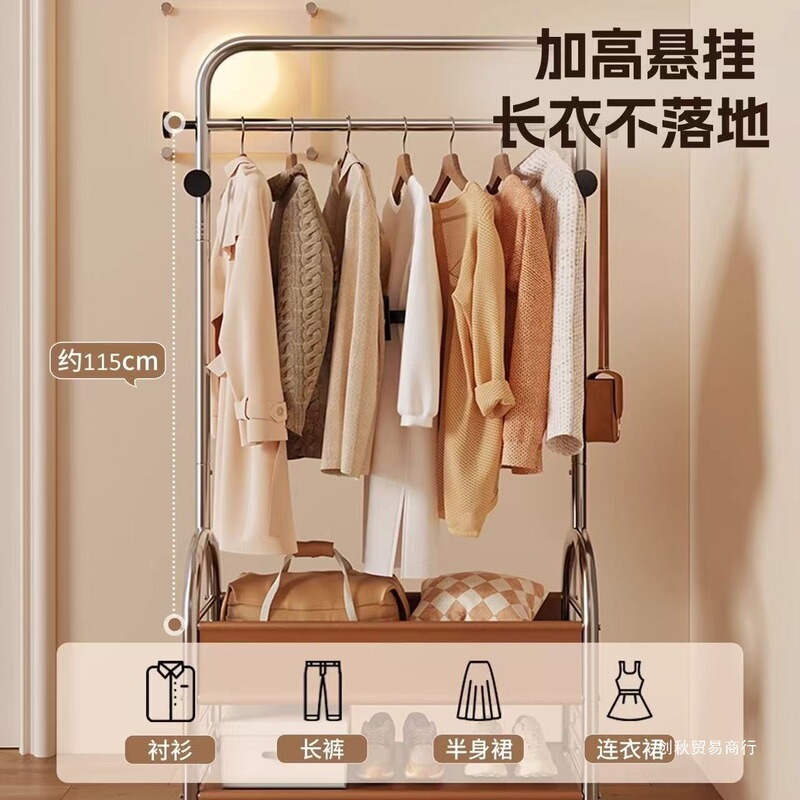 中古风衣帽架可移动衣架落地挂衣架卧室晾衣架床边晚上放衣|undefined