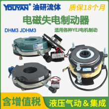 JDHM3늴ʧƄDHM3-04/05/08/15/30/40/80/150/200/300 450