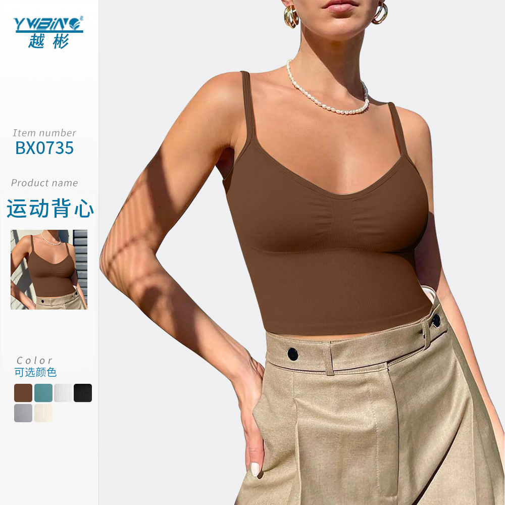 Chaleco de las mujeres yoga costilla básica punto Sling deportes Top Correa hombro ajustable sin costuras corto interior desgaste