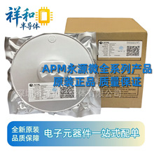 ��Դ΢ AP20G03NF PDFN5*6-8 28A/-19.7A 30V N+P ͨ�������� MOS