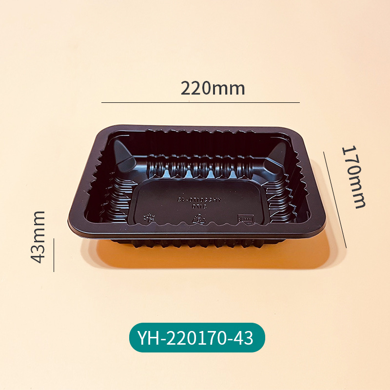 スーパー生鮮果物使い捨てブリスターパレット箱角形商用プラスチック箱食品級錠新鮮箱卸売り|undefined