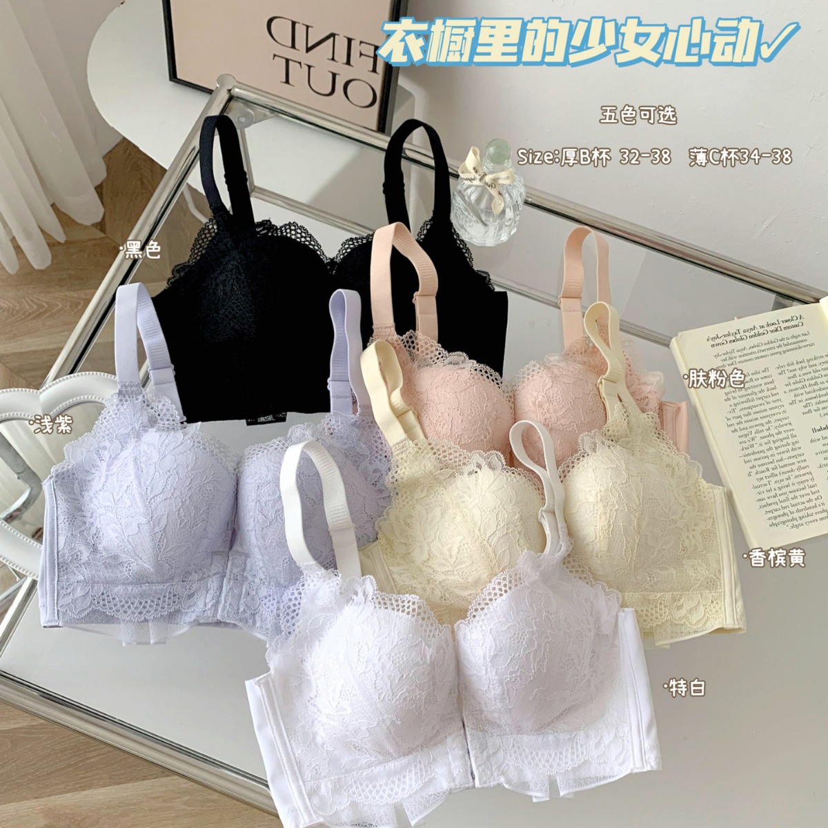 187# front buckle lace no steel ring bra small chest gathered big chest small not empty cup not running cup adjustable underwear