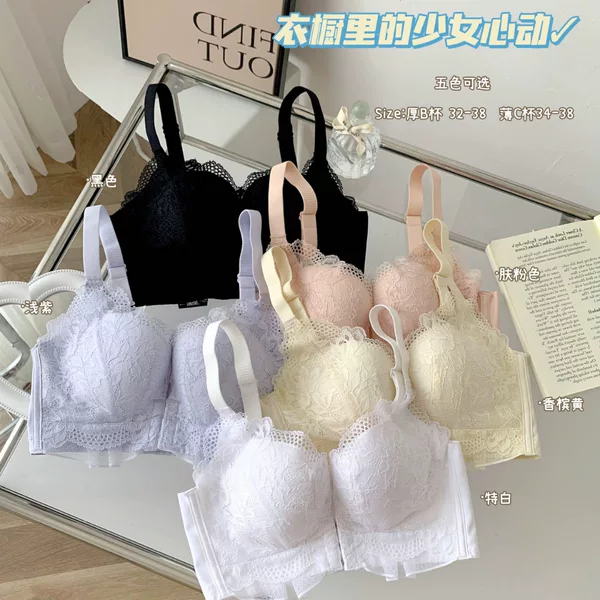 187# front buckle lace no steel ring bra small chest gathered big chest small not empty cup not running cup adjustable underwear