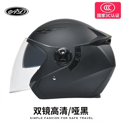 Motorcycle Helmet for Men and Women, Motosiklet kaskı (dəbilqə)