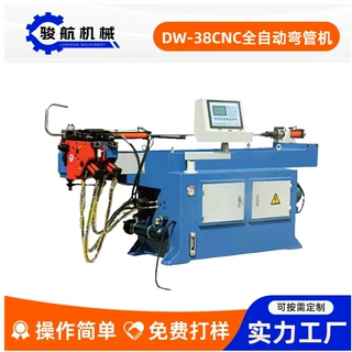 弯管机 全自动弯管机DW-38CNC 数控折弯机 伺服液压弯管机设备