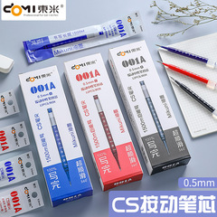 East Rice 001A High-Capacity Scale Refill 993 Original Refill 1500m CS Pen Tip Writing Pen Core Black Red Blue